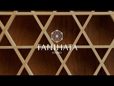 【TANIHATA】Kagome Sugumi "Kumiko" Japanese Traditional Woodwork