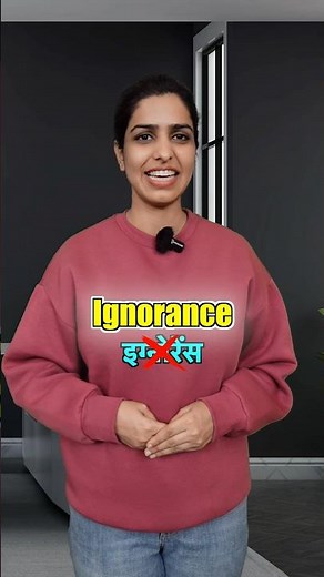 Most Commonly Mispronounced English Words | Improve Your Pronunciation Instantly #shorts