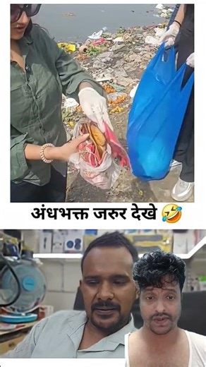 🤯 Blind Faith ya Reality? Ye video sab sach dikha dega!#viralvideo #viral #trending #ytshorts #reels