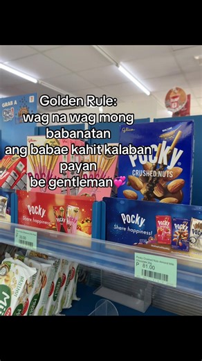 Respect Women: The Golden Rule in Conflict