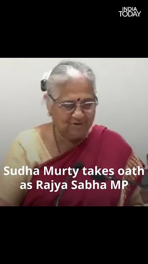 Engineer-turned-philanthropist Sudha Murty took oath as Rajya Sabha MP in the presence of her husband NR Narayana Murthy. Rajya Sabha Chairman Jagdeep Dhankhar administered the oath in his chamber in Parliament House. Leader of the House Piyush Goyal was also present on the occasion. #SudhaMurty #RajyaSabha #Parliament #MP | India Today