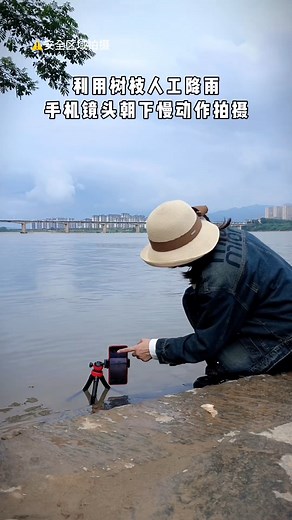 64K views · 1.7K reactions | 阴雨天试试这样拍！ | 手机镜头物语｜Mobile Lens Stories | Facebook