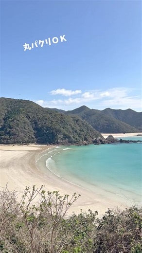 五島の魅力満載！特別ツアーでの楽しい旅行