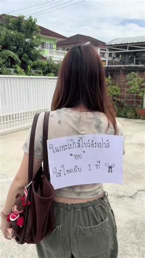 📦 วันจันทร์ 7.7 มีเติมนิดหน่อยค่า ตอนเที่ยงคืนค่ะ 💕 ท่านไหนกดไม่ทัน มาเจอกันอีกที ✨ 🥐 รอบถัดไปมาวันพุธ 09/07/25 เวลา 2 ทุ่ม หรือ 20:00 น. * สินค้ามีจำนวนจำกัดค่า * ตั้งปลุกไว้ได้เลย ⏰ ✅ กดสั่งซื้อทัน จัดส่งวันถัดไป 10/07/25 ❌ กดไม่ทัน แม่ค้าเปิดพรีออเดอร์ 09/07/25 เวลา 21:00น. แอป🧡 และจัดส่งไม่เกินวันที่ 13/07/25 นะคะ โบว์อั่งเปาส์ต้องร้าน Minmi เท่านั้นน้า 🎀 รอหน่อยน๊า ทางร้านเร่งผลิตเต็มที่ค่า 🫶🏻✨