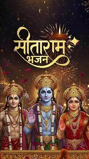 Diwali SPECIAL Bhajan: Raghupati Raghav Raja Ram | जब श्रीराम के स्वागत में जगमगाई अयोध्या