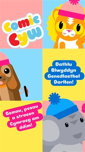 Cyw S4C | 📚Chwilio am ffordd i ddathlu #BlwyddynGenedlaetholDarllen? Bachwch gopi am ddim o Gomic Cyw! 🔗Ar gael ar wefan Cyw - linc yn ein bio!... | Instagram