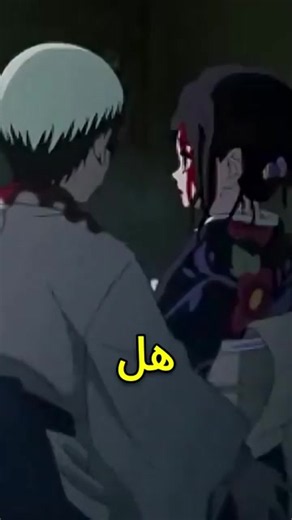 من هم الاربع شياطين الذين لم يسيطر عليهم موزان #حقائق_ومعلومات_عن_قاتل_الشياطين #قاتل_الشیاطین #كيميتسو_نو_يايبا #تانجيرو_نيزوكو #creatorsearchinsights