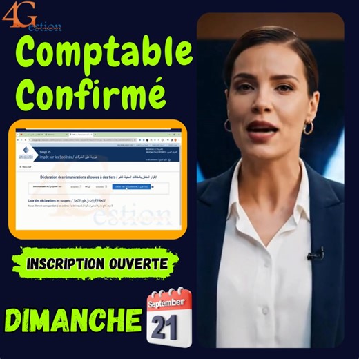 🛑 Comptable Confirmé 🛑 Formation pratique pour ceux qui veulent se perfectionner dans le métier de la comptabilité et devenir comptable confirmé, sur un dossier réel et complet de A à Z ---------- ⭕️ Détail de la Formation : 📅 Début : 21 / 09 / 2025 ⏰ Durée : 2 Mois 🗓️ Planning : Chaque dimanche séance de 09H00 à 13H00 ====== Contactez-nous : 📞WhatsApp : 212 774-166138 🏛️ Lieu : Boulevard Mohammed 5,Rue Pierre Parent N° 96 ,3éme Étage APT 31 Casablanca Télé 0664481924 | 4Gestion Academy
