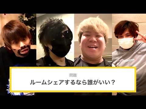 学生時代からの友人同士で「とんでもない質問」をしたら喧嘩になった