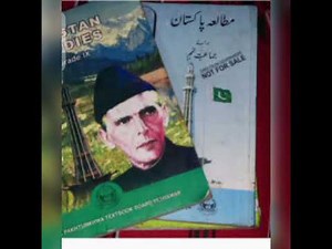 unit 2 grade 9 th pak study CR Formula