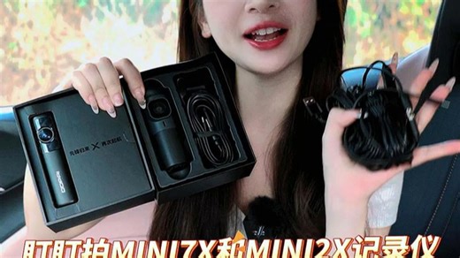 MINI7X与MINI2X连接安装教程，轻松组网家用更便捷