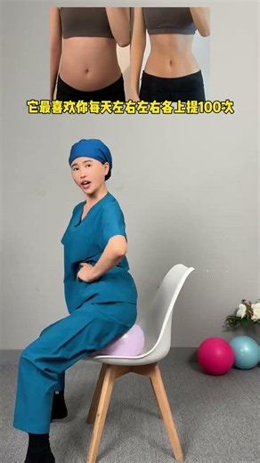Mastering Pelvic Floor Exercises - A Quick and Effective Guide