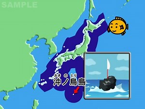 わかるよ！日本の地理