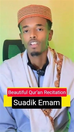 SUADIK EMAM — Really The Most Beautiful Quran Recitation in the World 🤍 | Surah Yusuf
