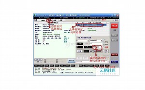 艾肯Upod live如何安装驱动