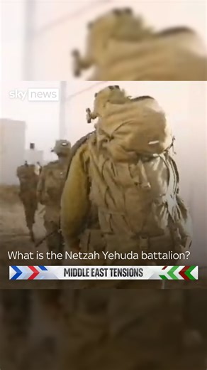 9.9K views · 75 reactions | What is Israel’s Netzah Yehuda battalion? And why could the United States be cutting assistance to them? Sky’s international affairs editor Dominic Waghorn explains. #Israel #NetzahYehuda #middleeast | Sky News | Facebook