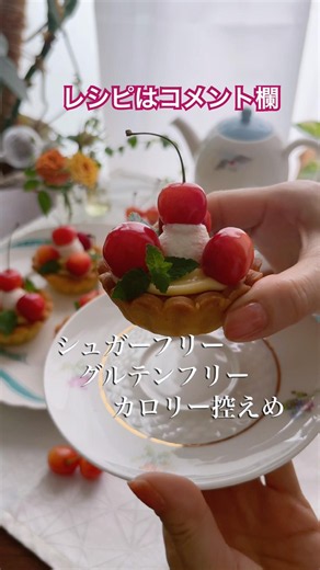 簡単❣️豆乳で作る低カロリーカスタードクリーム🍒#shorts
