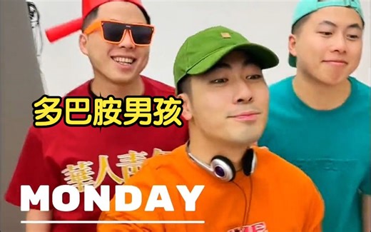 来点不一样的造型