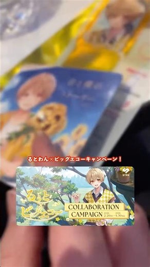 Meiji Bulgaria Yogurt ♪ #Root-kun #Suniste