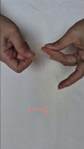 8자매듭 묶는법 🎣 초보자도 쉽게 따라 하는 낚시 매듭법 #8자매듭 #낚시매듭 #낚시