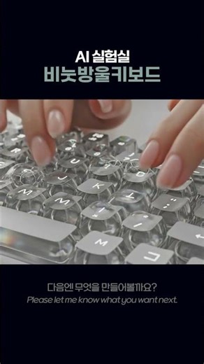 비눗방울 키보드 🫧⌨️ | Bubble Keyboard ASMR