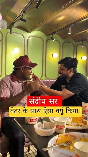Sandeep sir Guru mantra series ।। 🥺#rojgarwithankit #uppolice #sandeepsirrwa