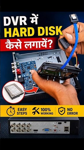 How to install hard disk in dvr| Dvr me hard disk kaise lagayen | Dvr hard disk installation #shorts