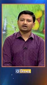 Krishi Darshan કૃષિ દર્શન Telecast Today 24/03/2026 5:30 PM