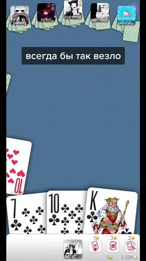 Explore the Digital Card Game Interface Experience