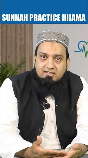 Hijama The Power of Sunnah Healing!
