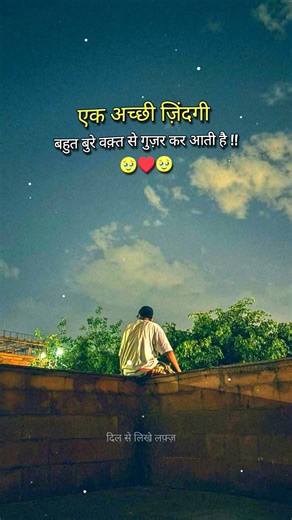 touching shayari in hindi