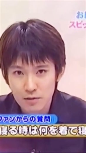 あの時のマサムネさんのインタビュー、本当にかわいかった😊#スピッツ #草野マサムネ #spitz