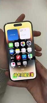 Mastering Safe Web Browsing: Tips for iPhone & Used Phones