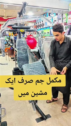 Create Your Perfect Home Gym with Smart Fitness Machines