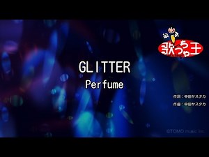 【カラオケ】GLITTER/Perfume