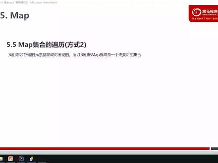 Java基础教程Java入门到精通day16_05_Map集合的遍历(方式2) #Java #Java入门