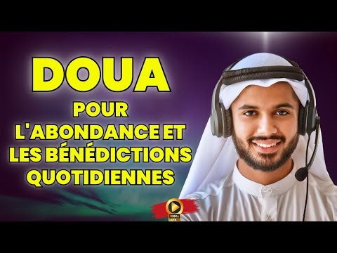 Doua pour demander la protection d'Allah contre la honte et le mal | Invocation pour la protection