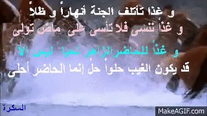 Horses on Make a GIF