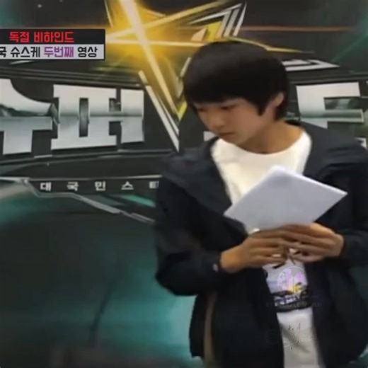 430K views · 29K reactions | BTS Jungkook's Second Audition Video at Superstar K (170223) (This was where casting directors from different agencies saw Jungkook, and became interested in him right away. He received numerous business cards ) #jungkook #BTS #highlights | BTS Purple World | Facebook