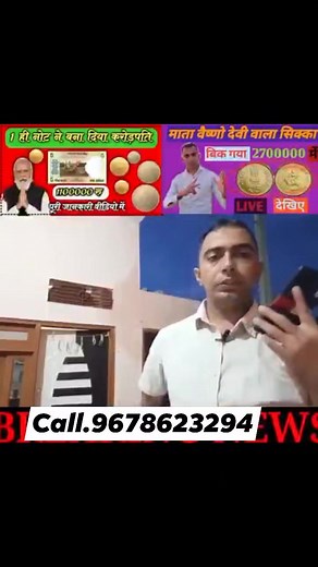 4.6K views · 68 reactions | Sall old coin currency buyer all India service Coin market | Coin market | Facebook