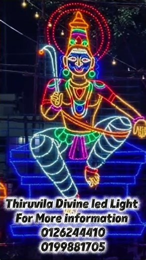 Karumariamman Vakku Peedam Sevai Nilayam Temple Festival LED Lighting Board For Rent 012 6244 410