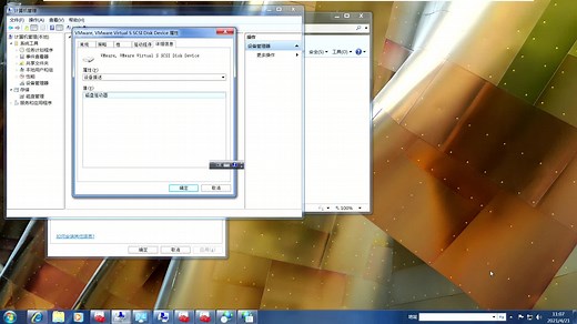 win7电脑屏幕颜色怎么调