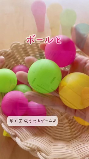 ユニークなアナログゲーム「ゴーゴージェラート」