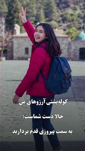 Sana Tosangi: A fatal shot in her mother's arms! #Hashtgerd #NationwideUprising