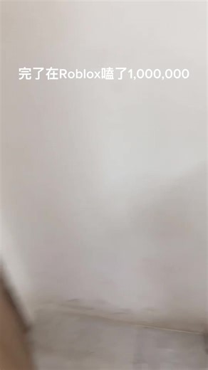 在Roblox中花费1,000,000的体验