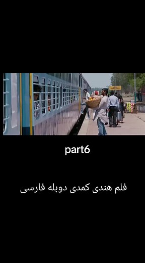 فلم هندی خنده دار کمدی دوبله فارسی