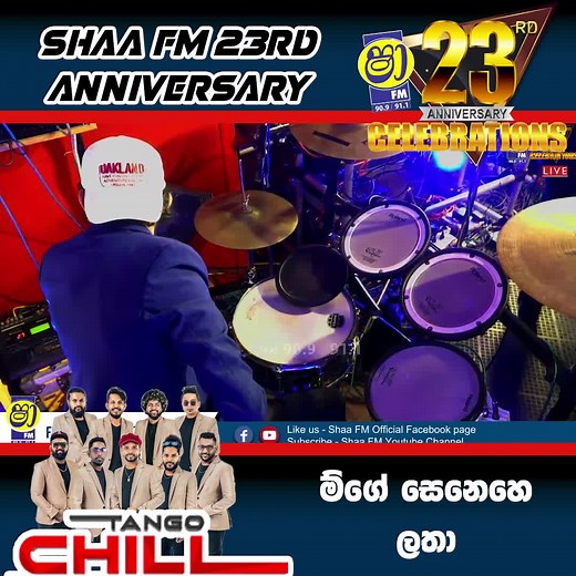 SHAA FM 23RD ANNIVERSARY WITH TANGO CHILL #shaafm #shafmsindukamare #tiktok #slradio #viral #radiolife📻