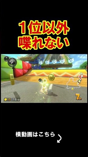 We did a segment where only the winner could speak, and it was crazy lol. Mario Kart 8 Deluxe com...