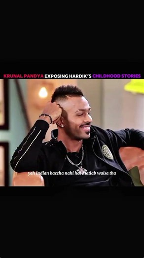 You won't believe this hilarious childhood story about Hardik Pandya! 🎒🏏#cricket