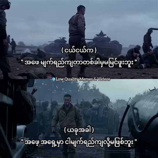 Understanding Men's Emotions: A Relatable Perspective